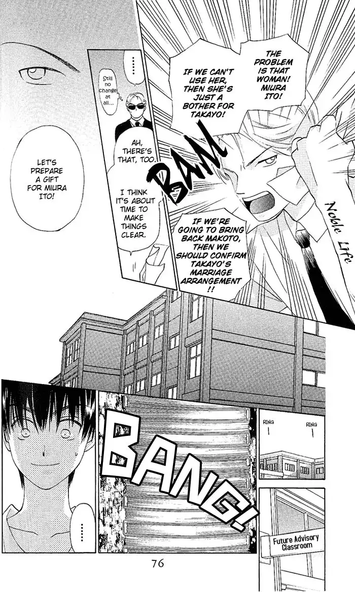 W Juliet Chapter 47 7